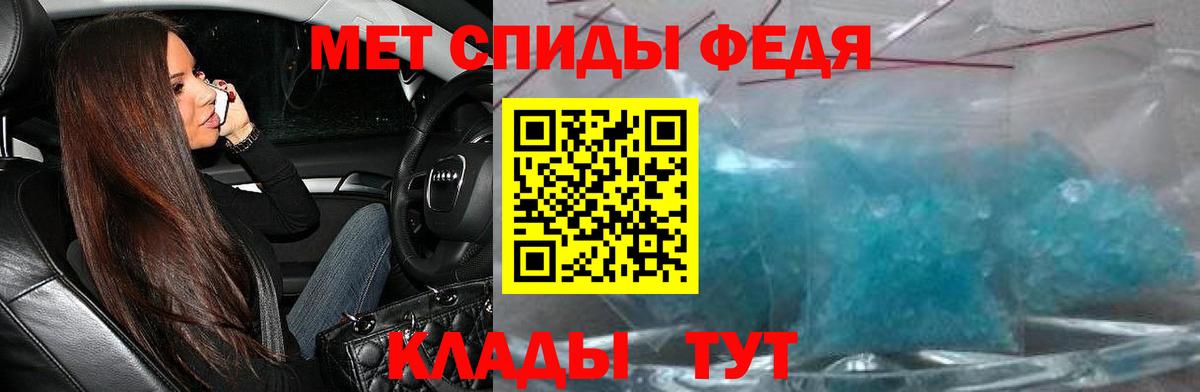 Амфетамин VHQ  Вход с VPN  АМФ  Комсомольск-на-Амуре 