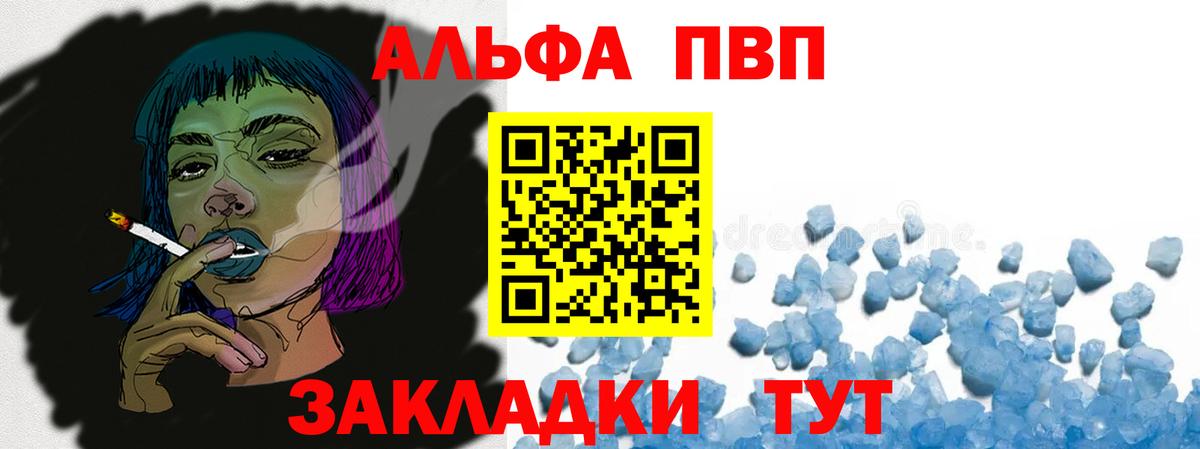 A PVP мука Комсомольск-на-Амуре
