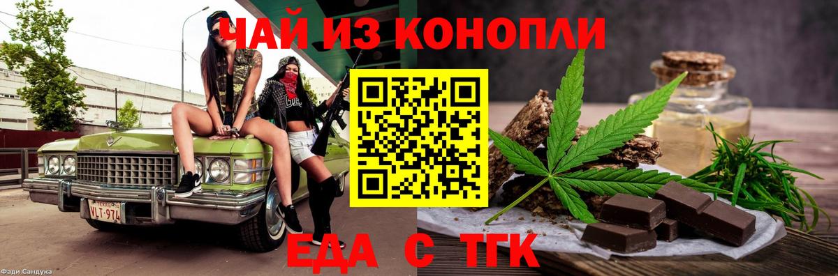 Canna-Cookies марихуана  Вход с VPN  Комсомольск-на-Амуре 