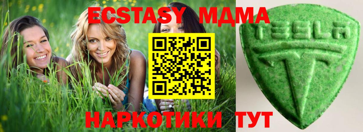Экстази mix  ЭКСТАЗИ  Вход с VPN  Комсомольск-на-Амуре  ЭКСТАЗИ louis Vuitton 