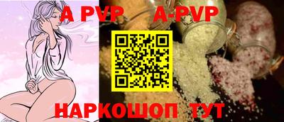 кокс Будённовск