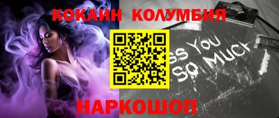 кокс Будённовск