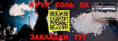 кокс Будённовск