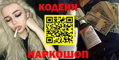 кокс Будённовск