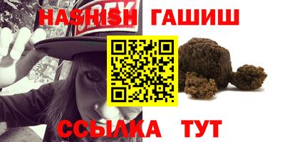 ПСИЛОЦИБИНОВЫЕ ГРИБЫ Бузулук