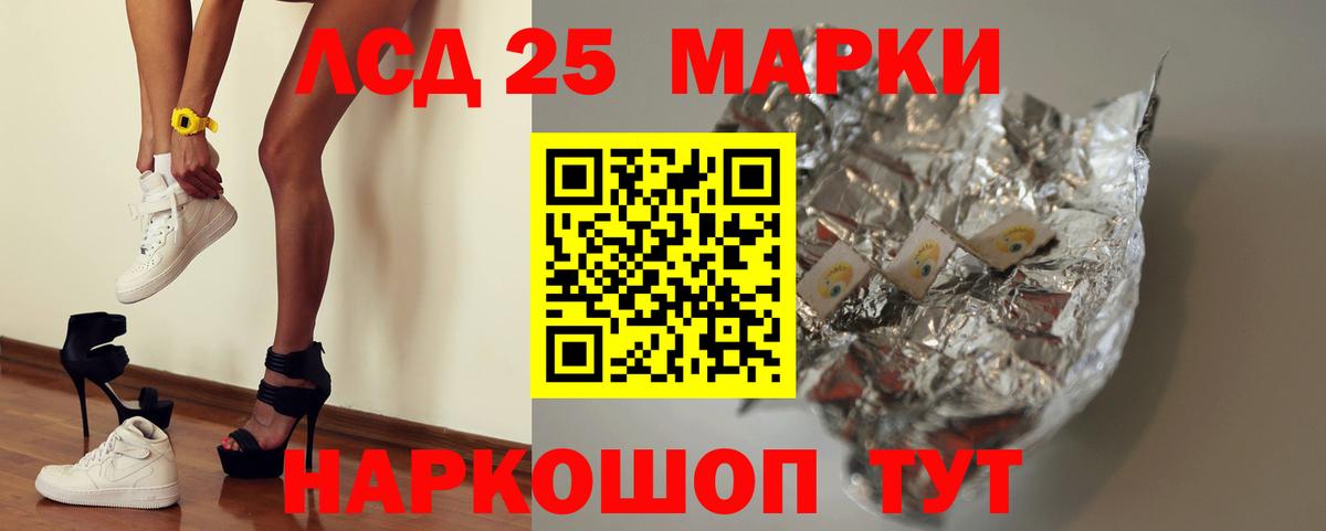 Лсд 25 экстази ecstasy  Вход с VPN  Лсд 25 экстази ecstasy  Комсомольск-на-Амуре 