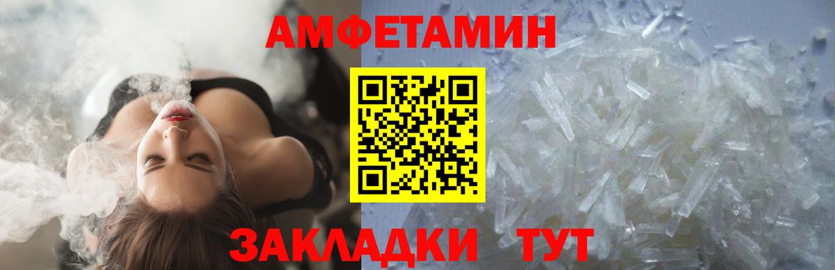Первитин Декстрометамфетамин 99.9%  Вход с VPN  Комсомольск-на-Амуре 
