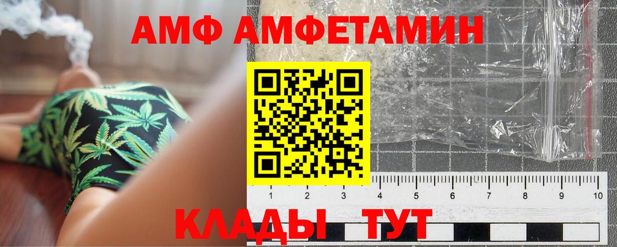 Метамфетамин Methamphetamine Комсомольск-на-Амуре