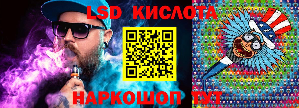 Комсомольск-на-Амуре  Марки N-bome 1,8мг  наркотики  Вход с VPN 