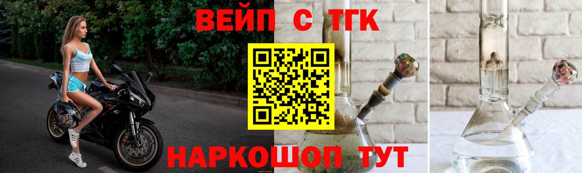 kraken   Вход с VPN  Комсомольск-на-Амуре  ТГК THC oil 