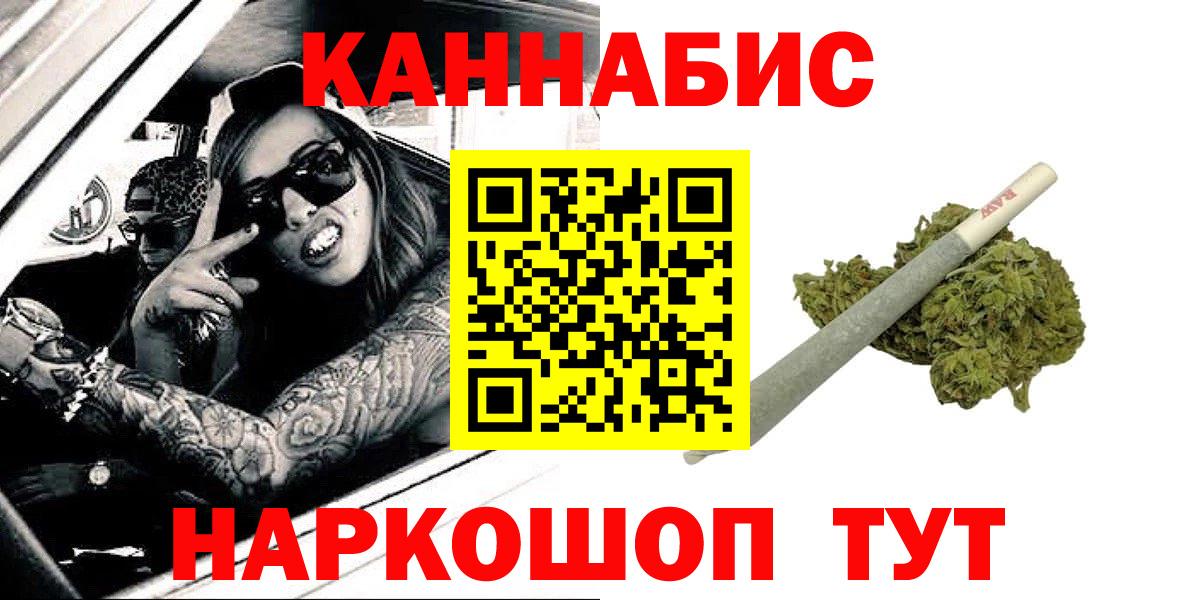 Шишки марихуана гибрид Комсомольск-на-Амуре