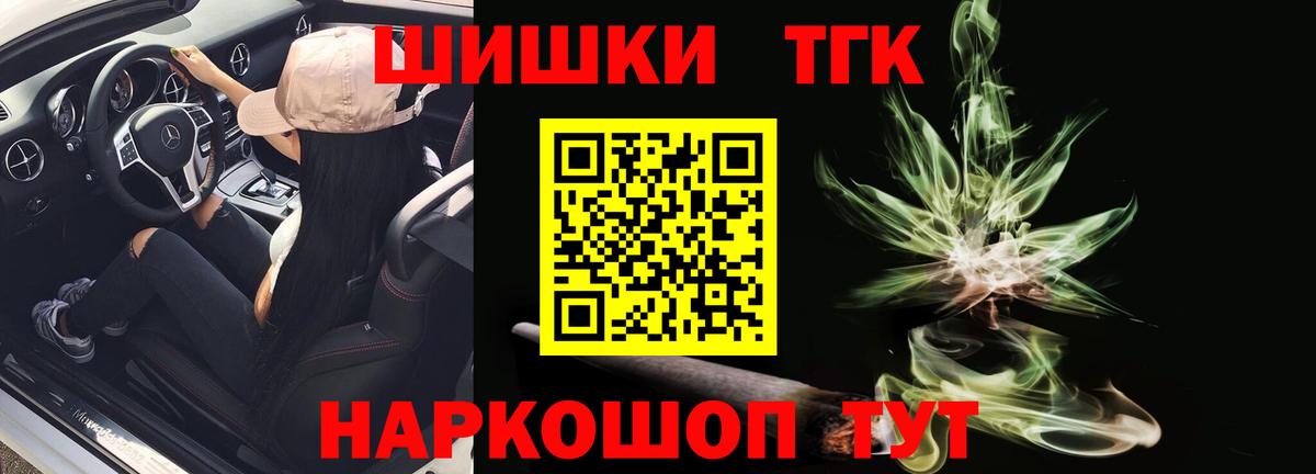 Марихуана MAZAR  Вход с VPN  Комсомольск-на-Амуре  Марихуана сатива  Каннабис тримм 